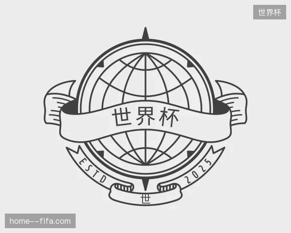 探索世界杯官网